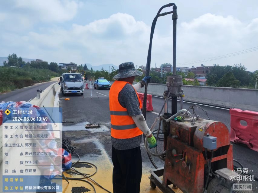 从江地基沉降注浆加固材料有哪些