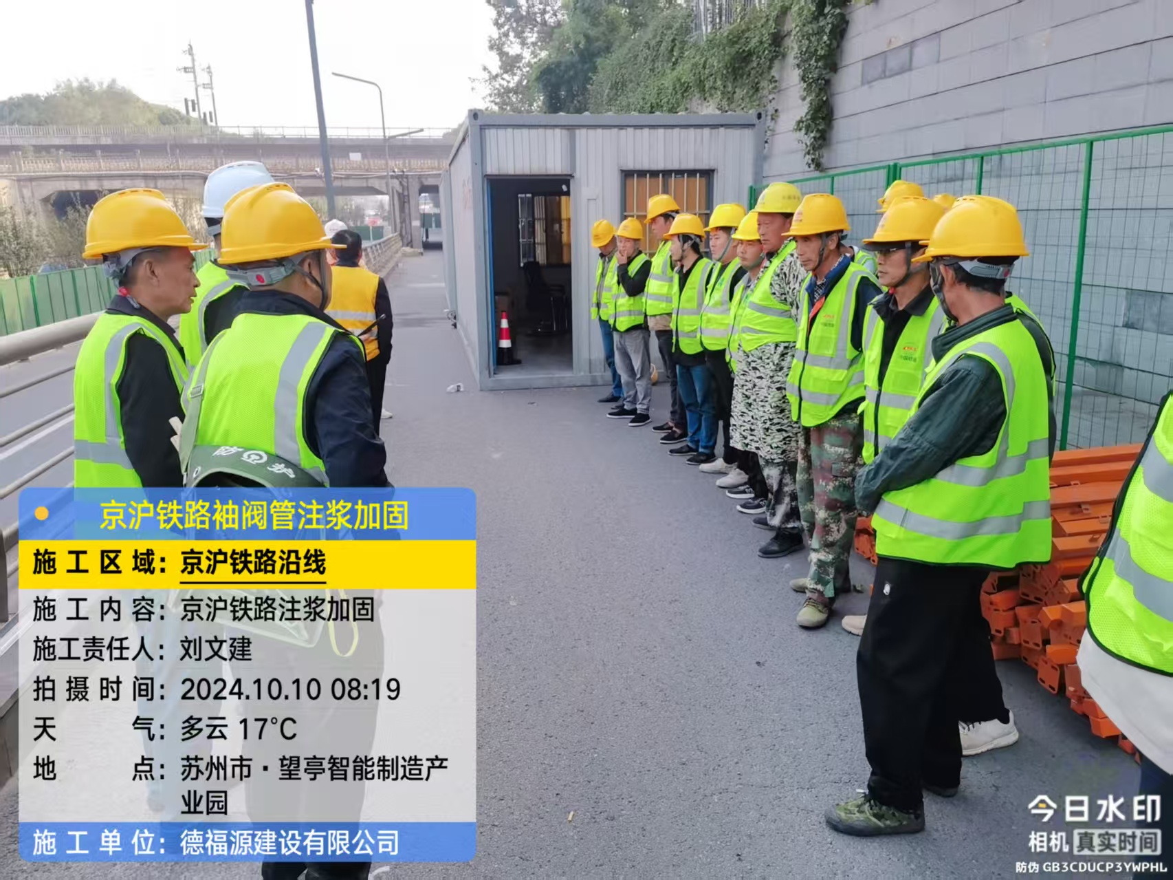 从江哪种地面沉降加固方法最有效？