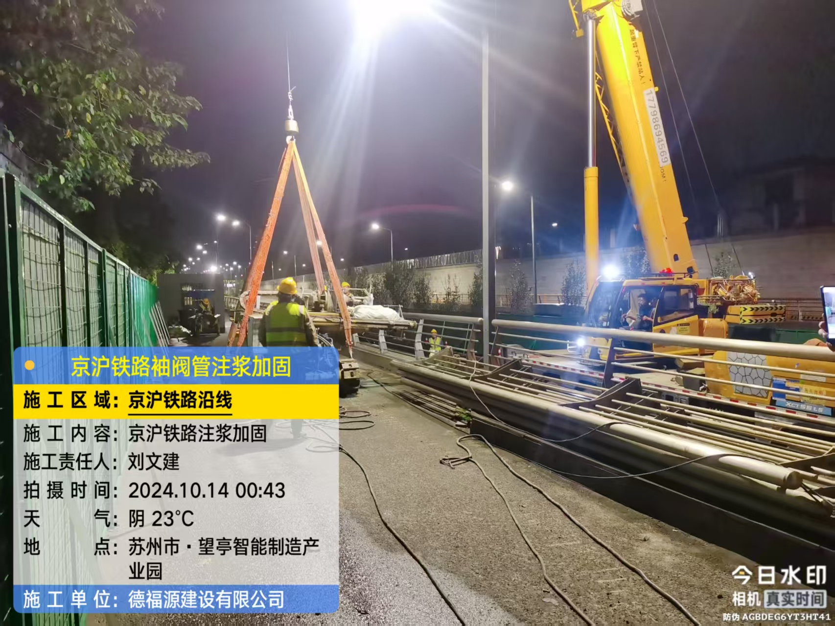 从江厂房地面沉降加固办法